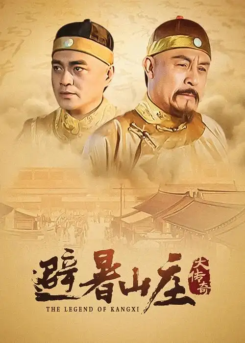 南巷烟火热播电视剧全集在线看